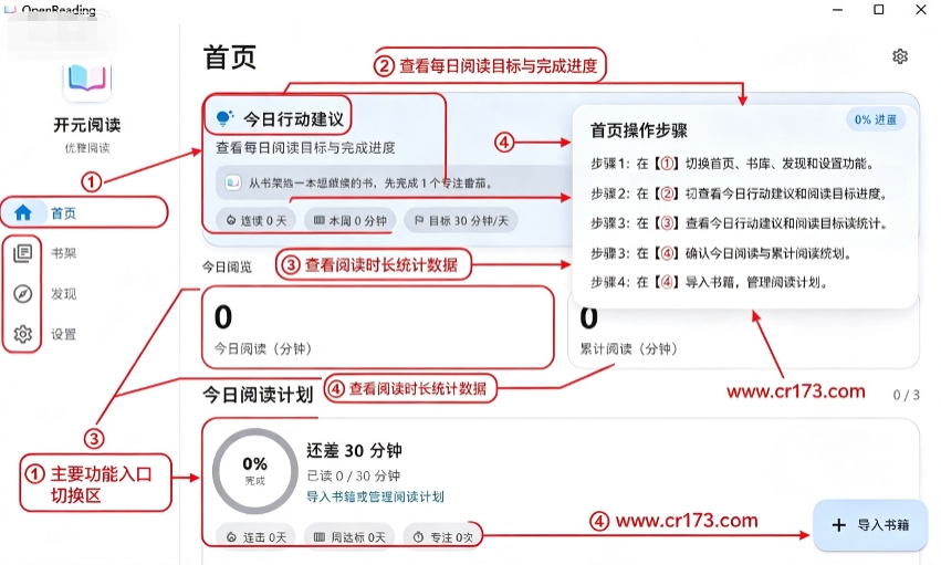 开元阅读 开元阅读