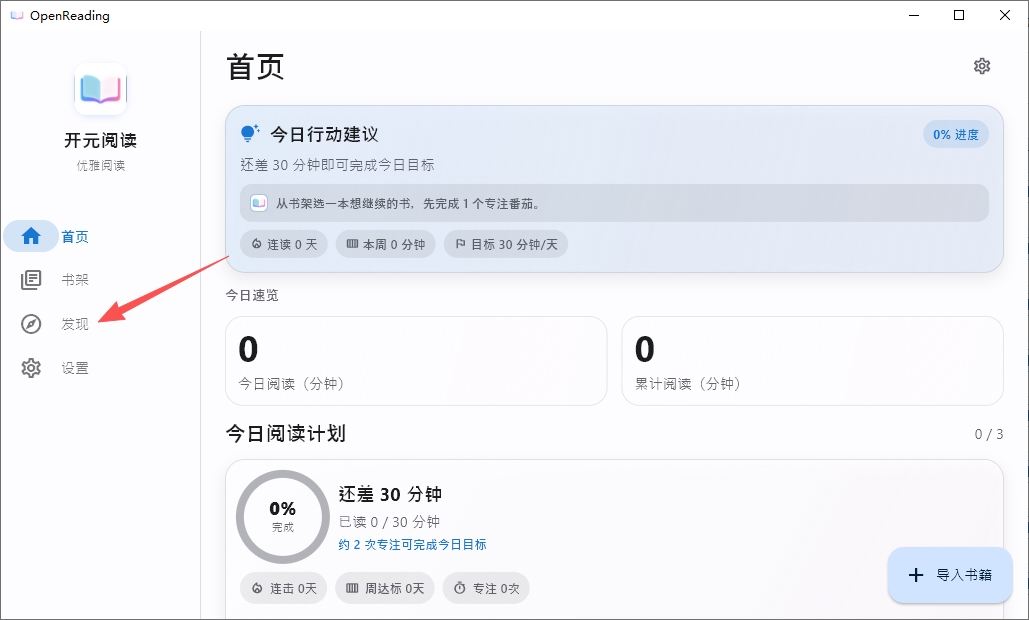 开元阅读 开元阅读