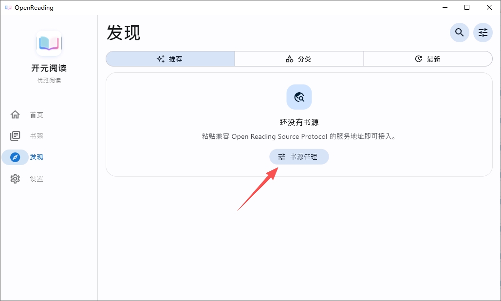 开元阅读 开元阅读