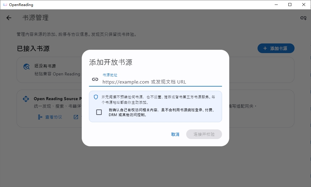 开元阅读 开元阅读