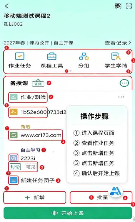 讯飞小雅app官方版 讯飞小雅app官方版