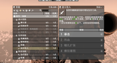 �������:ս��FPS����