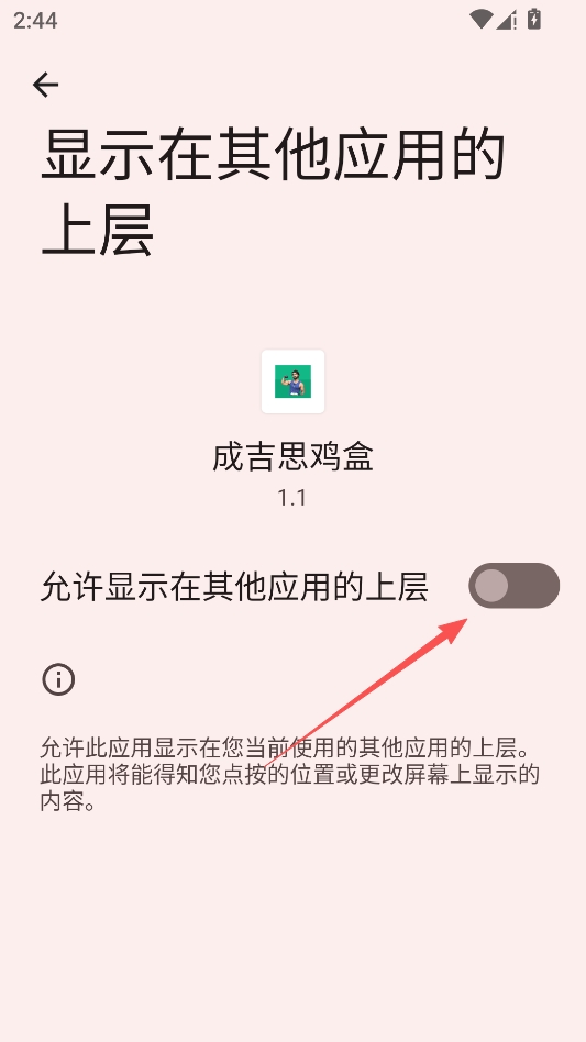 成吉思鸡盒 成吉思鸡盒