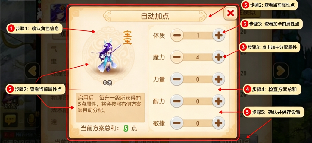 梦幻西游轻享版 梦幻西游轻享版