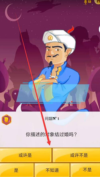 网络天才2026 网络天才2026