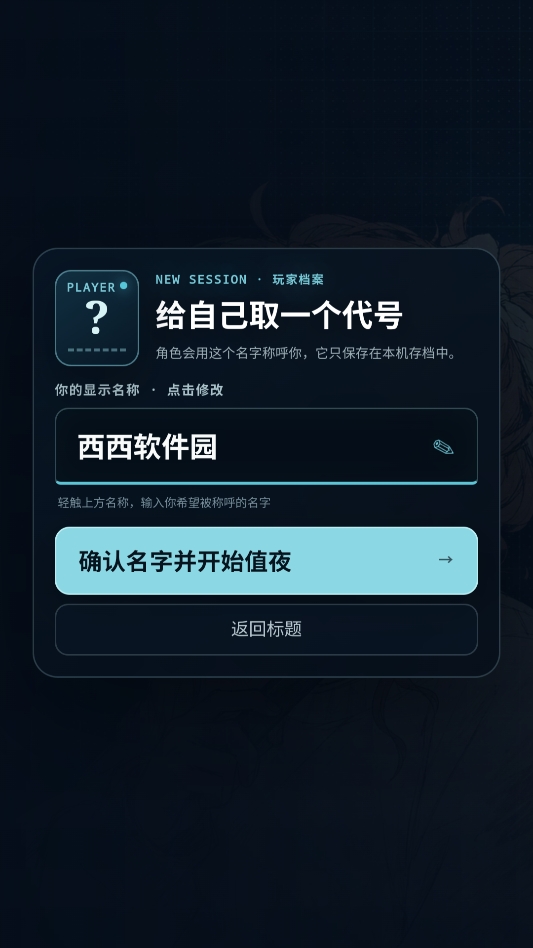 缓存心跳 缓存心跳
