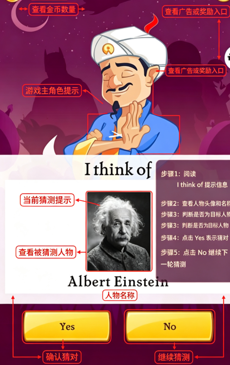 网络天才2026 网络天才2026