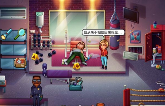 帕克与雷恩:刑事司法游戏 帕克与雷恩:刑事司法游戏