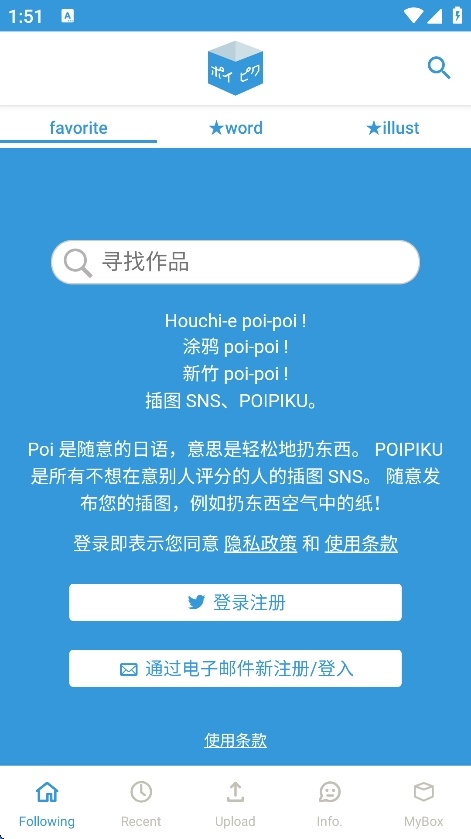 ��Ƥ��popuku