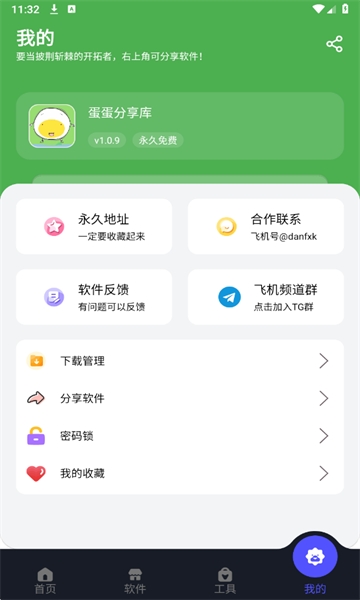 ������Ϸ��1.1.3