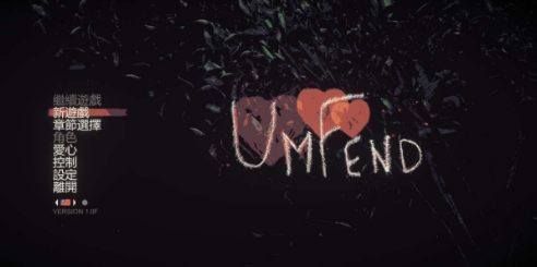Umfend电脑版 Umfend电脑版