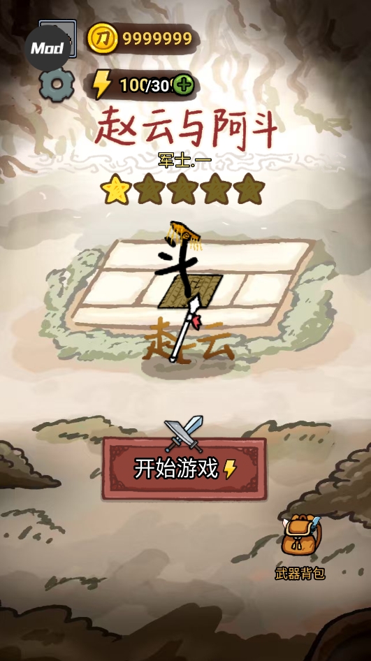 �����밢����Ϸ������������2026