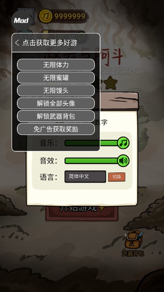 �����밢��9999999����999999���