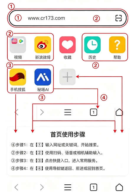 X浏览器 X浏览器