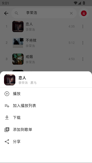 薄荷音乐 薄荷音乐