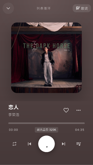 薄荷音乐 薄荷音乐