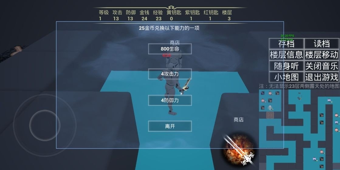 ħ���⴫Magic Tower 3D��Ϸ