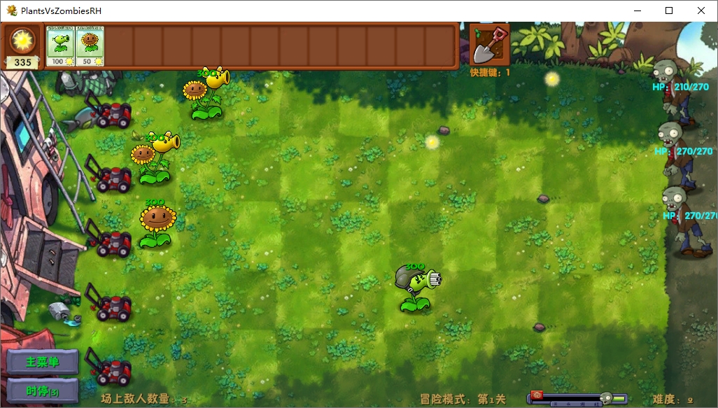 植物大战僵尸融合版 植物大战僵尸融合版