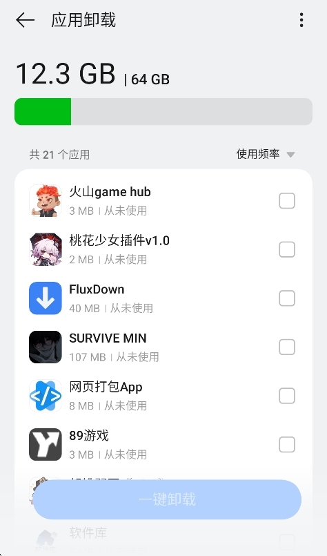 App Market App Market