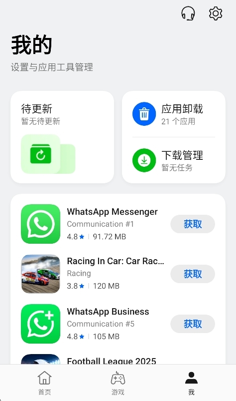 App Market App Market