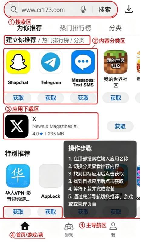 App Market App Market