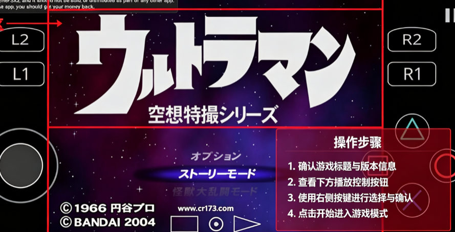 奥特曼空想特摄 奥特曼空想特摄