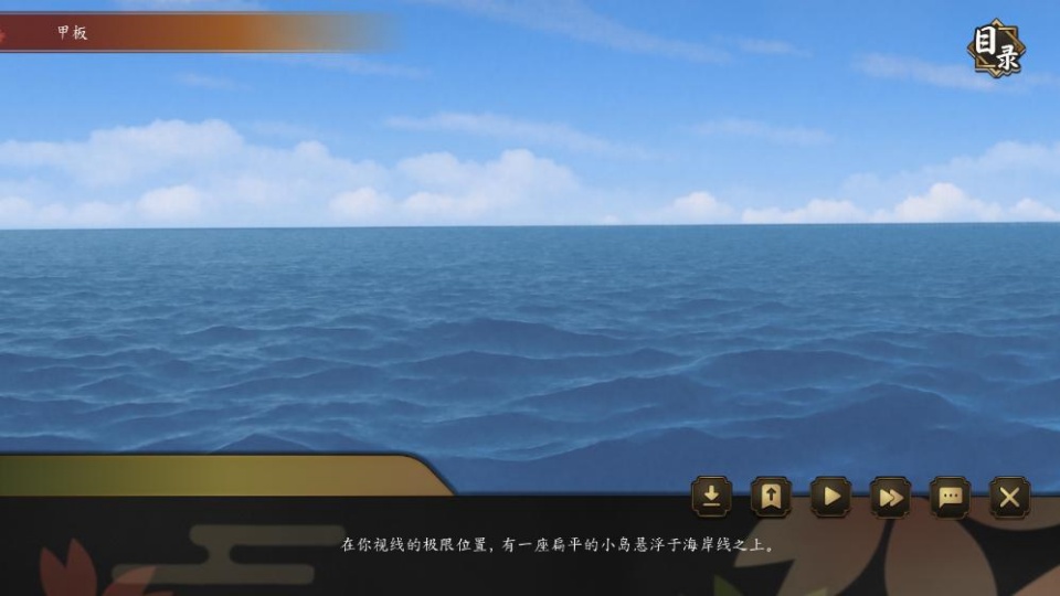 海上有座极极岛demo版 海上有座极极岛demo版