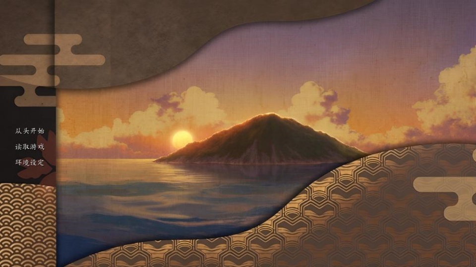 海上有座极极岛demo版 海上有座极极岛demo版