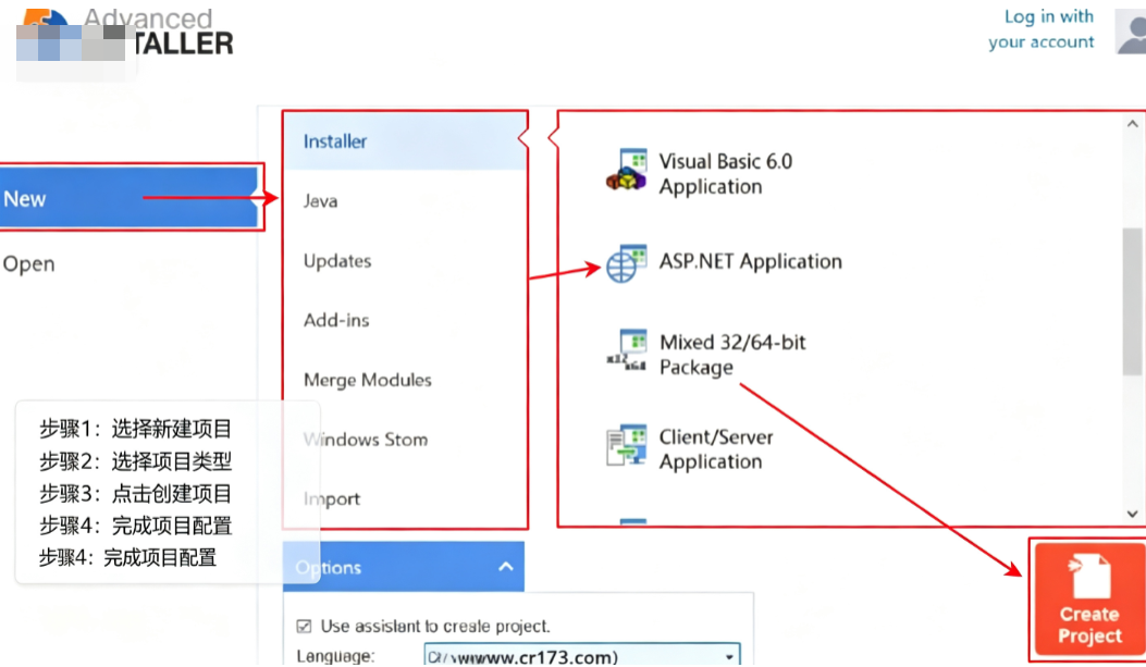 Advanced Installer Advanced Installer
