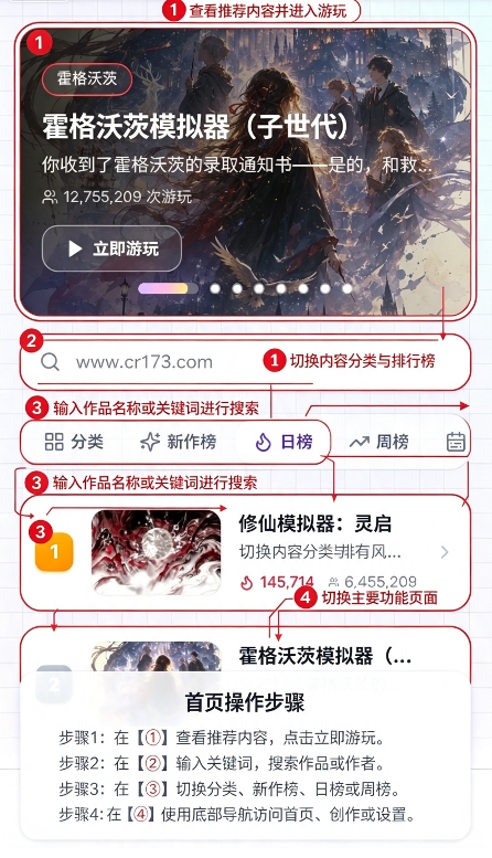 UUGame文游模拟器 UUGame文游模拟器