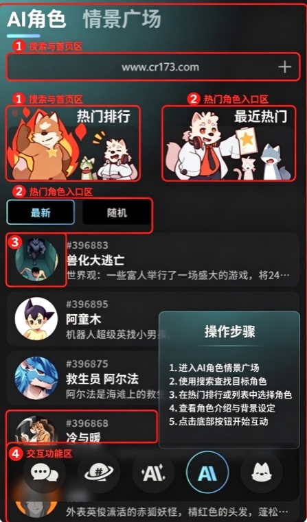 FurryBar3.0官方正版 FurryBar3.0官方正版