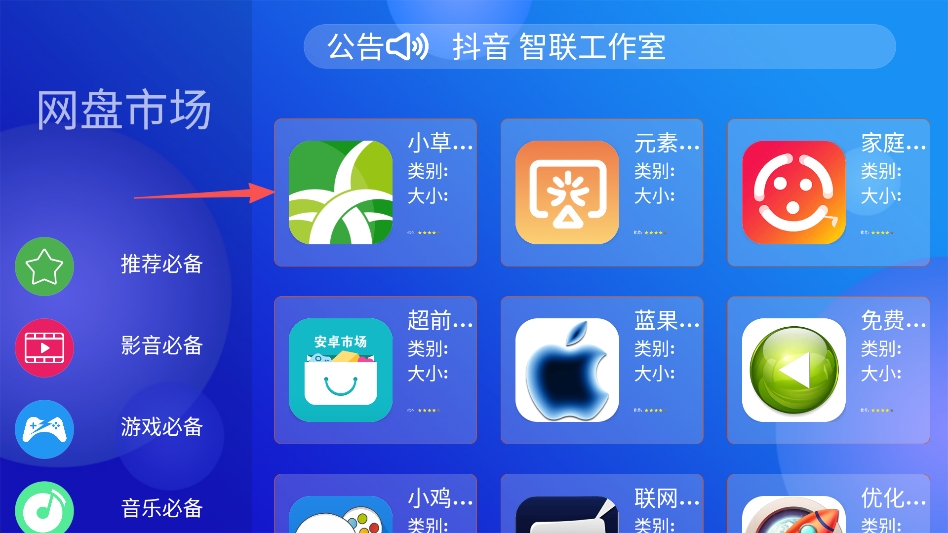 超前市场 超前市场