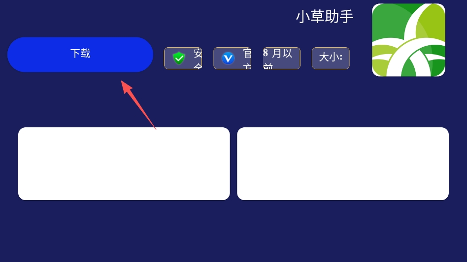超前市场 超前市场
