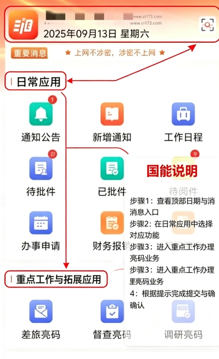 湖南通办app官方版((湘办通)) 湖南通办app官方版((湘办通))