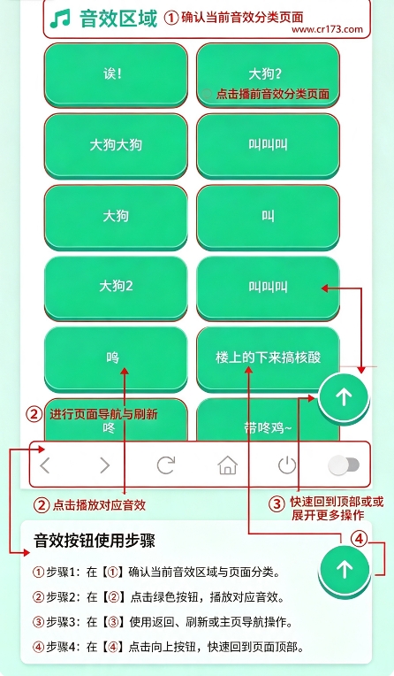 大狗叫语音盒 大狗叫语音盒