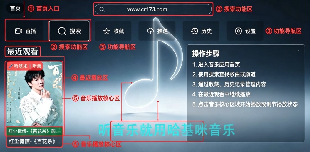 哈基咪音乐 哈基咪音乐