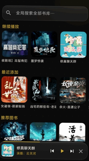 yueershengyue(悦耳声阅) yueershengyue(悦耳声阅)