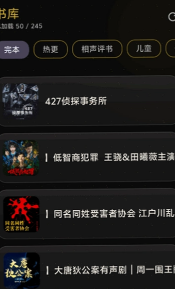 yueershengyue(悦耳声阅) yueershengyue(悦耳声阅)