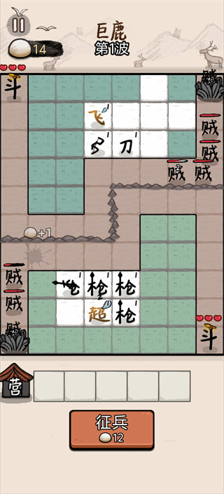 赵云与阿斗 赵云与阿斗