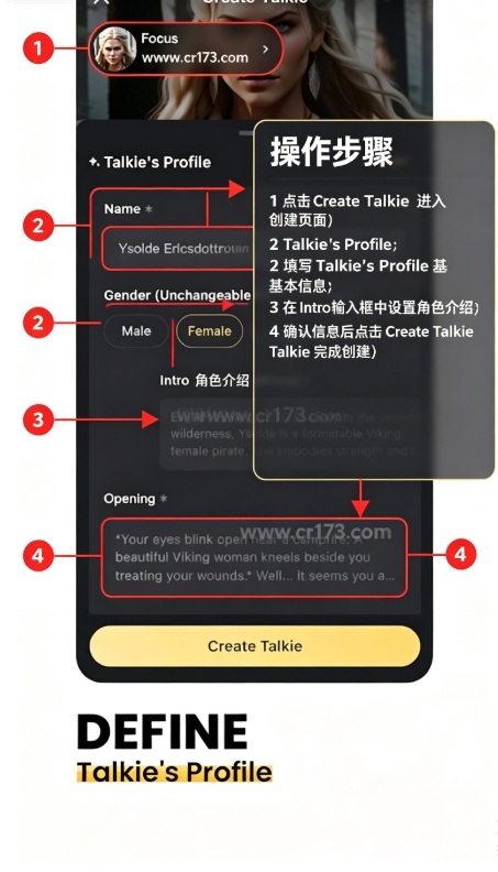 �������Ұ��������2026(Talkie)