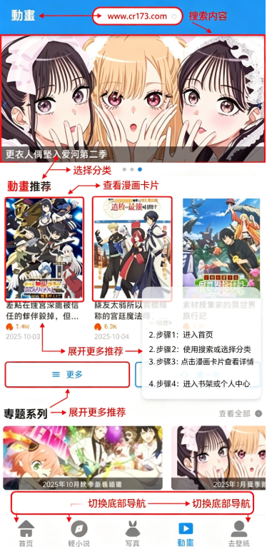 拷贝漫画最新正版客户端 拷贝漫画最新正版客户端
