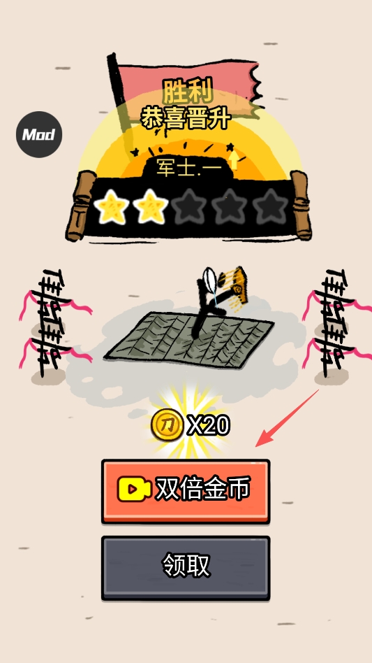 赵云与阿斗无限馒头版 赵云与阿斗无限馒头版