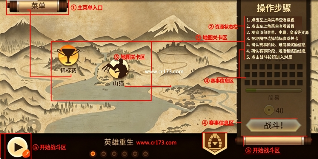 暗影格斗无限金币宝石解锁版 暗影格斗无限金币宝石解锁版