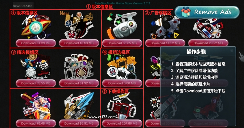 rainday豪华版模拟器 rainday豪华版模拟器