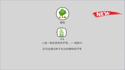 创史者Hist Maker 创史者Hist Maker