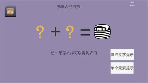 创史者Hist Maker 创史者Hist Maker
