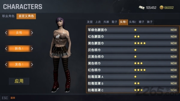 究极求生:大逃杀SURVIVORS: Battle Royale 究极求生:大逃杀SURVIVORS: Battle Royale