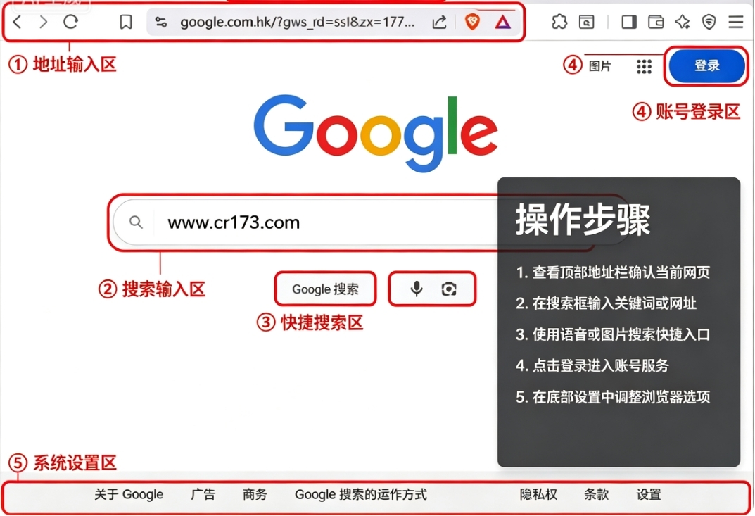 Brave Browser Brave Browser