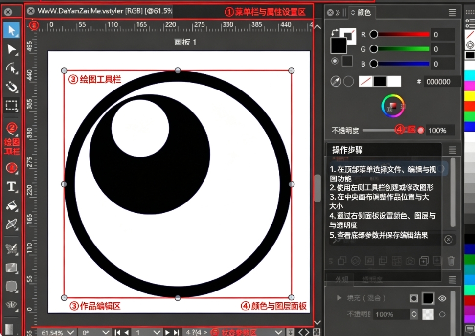 VectorStyler VectorStyler