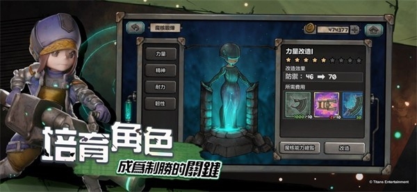 深渊爬行者+ABYSS CRAWLERS plus游戏 深渊爬行者+ABYSS CRAWLERS plus游戏